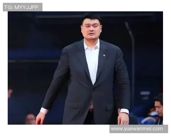 姚明：从篮球场到人生舞台的真正巨人之路与传奇故事