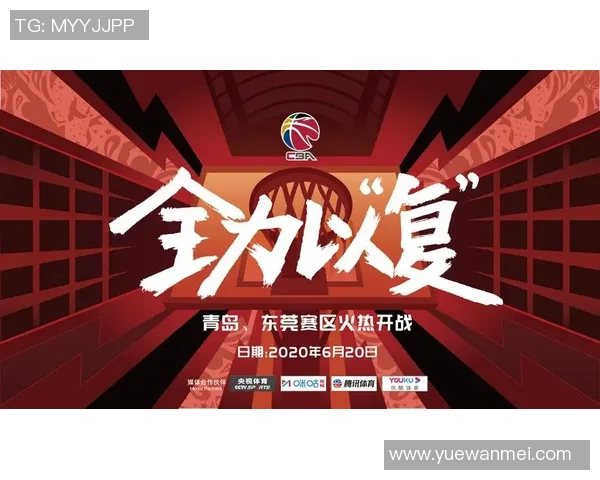 新冠疫情影响下，CBA停赛一周，赛程被迫延期